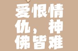 包含悬念：紧绷心弦之时，千钧一发胜负未定的词条
