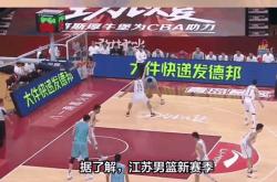 江苏男篮获胜，实力渐显突出